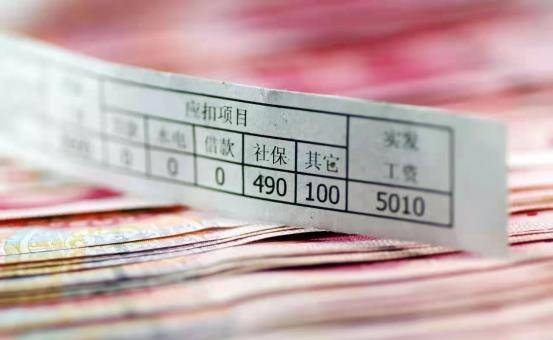 一、 结汇汇率的确定