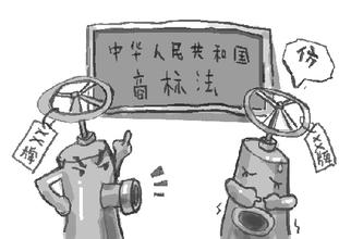 三、 侵权获利计算法