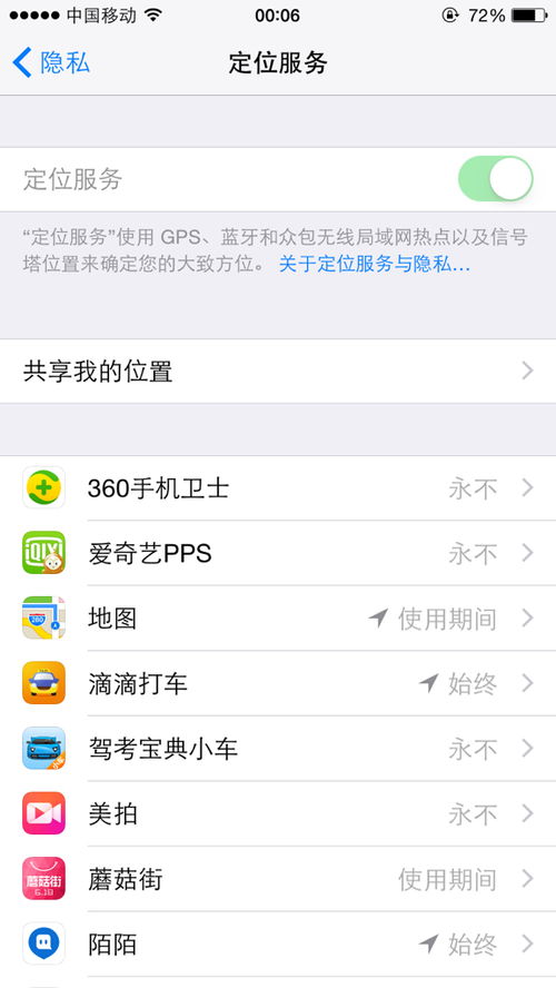 账号平安是运营底线，如何保护账号平安