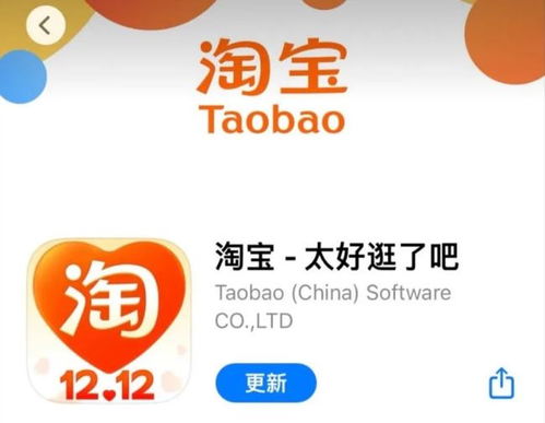 新店标志消失的原因分析