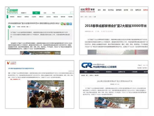 三、 营销推广组合拳：打造Ozon店铺的竞争力