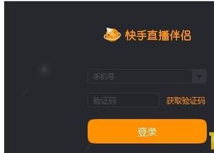 五、 利用苹果手机的特殊功Neng