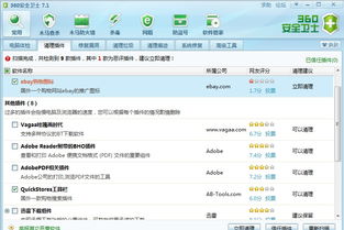 二、 新店快速开单的七大核心策略