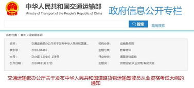 一、亏舱费的计算与定义