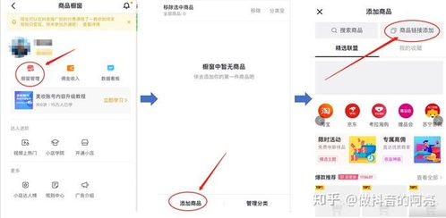 开启暂停识别物品功Neng的操作步骤