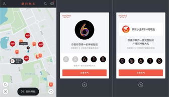1. 领取优惠券和红包