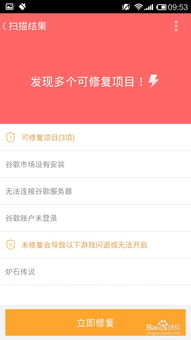 注册与账户平安