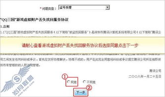 4. 培养专属提升手