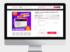 二、 直通车图片的编辑与管理