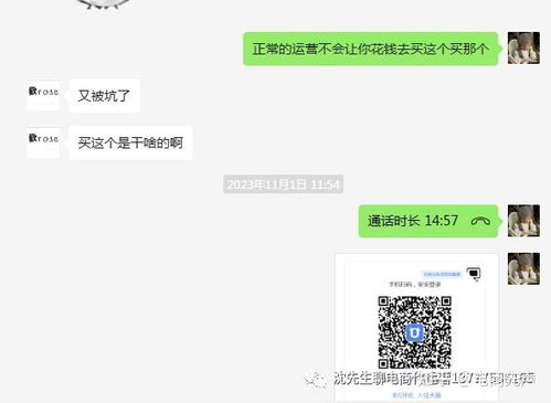 一、 淘宝代运营商家可靠吗