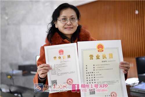 二、 亚马逊对个体户营业执照的要求