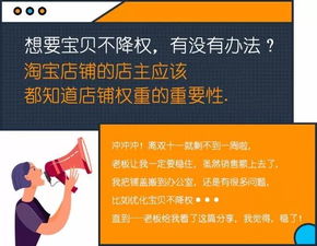 2. 修改宝贝信息