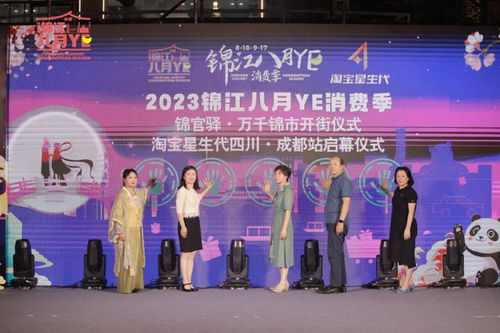 从重庆到江西：百万新商造星计划助力新商家崛起