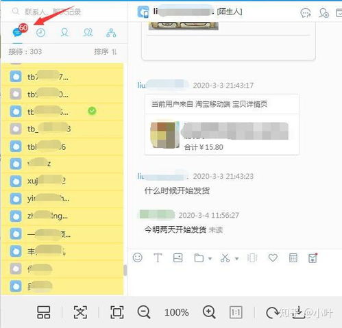 一、 拼多多一件代发的盈利模式