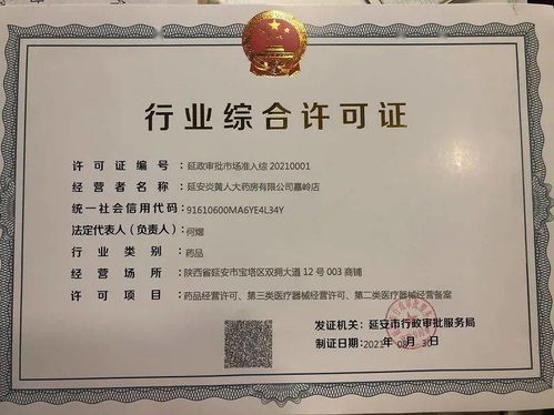 3.4 本规则于2023年3月14日首次发布， 于2023年3月21日正式生效