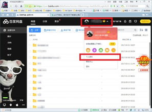 具体的操作步骤