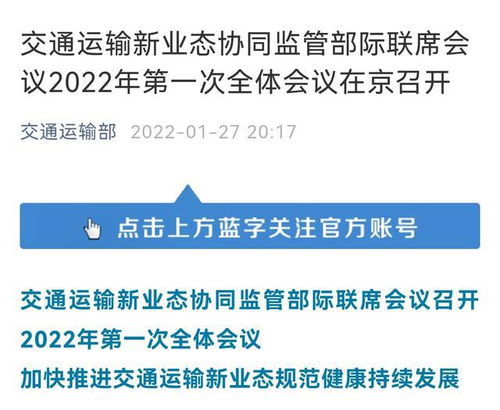 避免禁运物品运输的风险