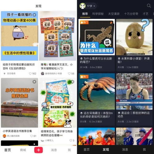 三、 多平台运营的平衡之道