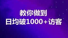 三、 淘宝免费开店注意事项