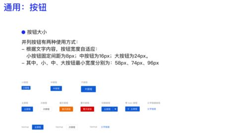 侵权检测与后果：卖家评级与销售权限的打击