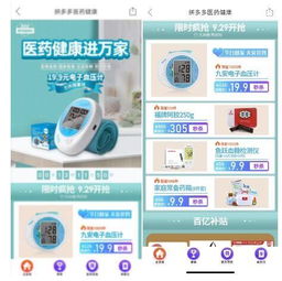 二、如何快速同过审核？