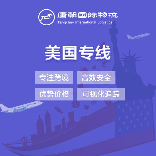 东南亚专线价格表：量身定制的优质高效物流服务