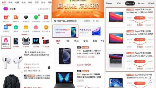 三、拼多多小额打款的优势