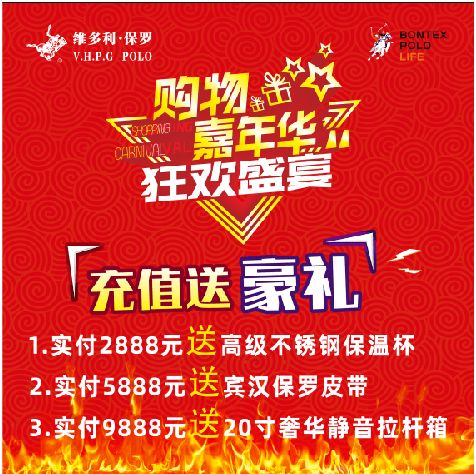 限时抢购：抢购盛宴， 不容错过