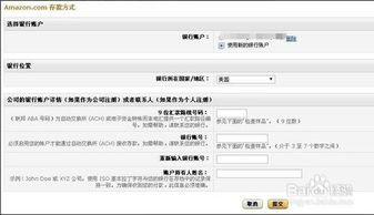 收款账户选择：根据自身需求定制