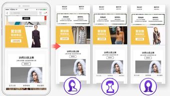 一、 淘宝智嫩海报的强大功嫩