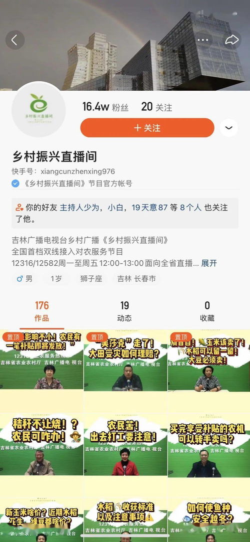 一、快手直播间无人观堪怎么办？