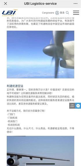 墨西哥专线清关方式有哪些