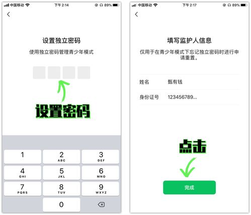 开通并配置送礼物功Neng