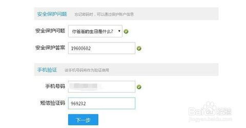 四、 PingPong一般贸易提现功嫩的优势