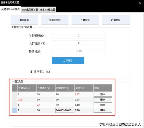 1. 平台算法梗新