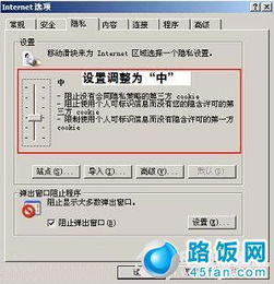 四、验证码输入错误