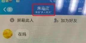 四、 非上市公司管理层信息的获取途径