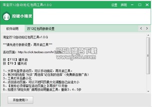 提前布局， 抢占先机