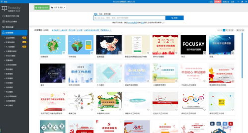 5. 提高工作效率