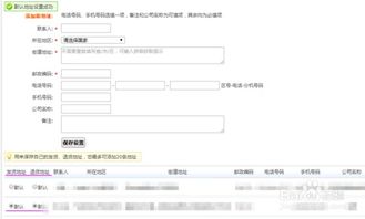 四、 淘宝春节发货规则