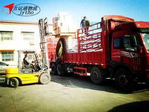 零担货物运输概述