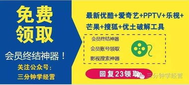 卢布收款神器， 助力跨境电商轻松应对俄罗斯市场