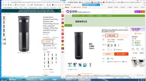 二、 退货率监测：跨境电商的“体温计”