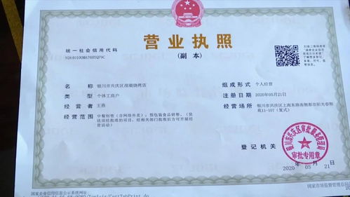 一、 多多买菜个人团长入驻的条件概述