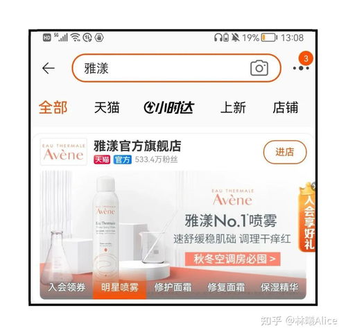 辨别淘宝旗舰店的真伪， 需从多个维度进行考量