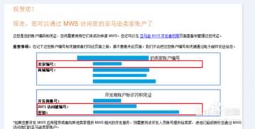 六步应急处理方案