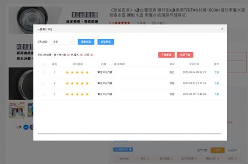 退款操作的一般步骤