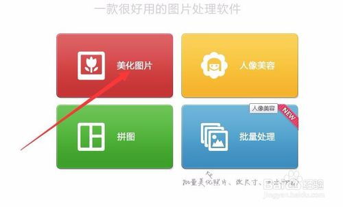 三、 淘宝3:4主图第五张制作要点