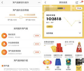 1. 登录京东官网