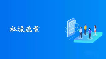 今天以此为由头，和大家聊聊如何提升流量。